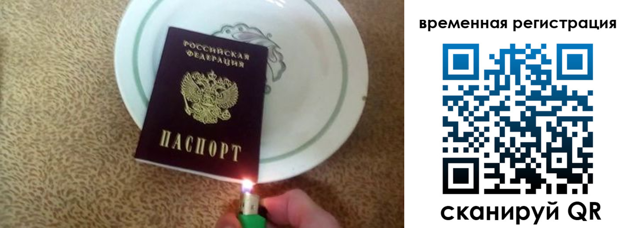 регистрация для дет. сада в Находке
