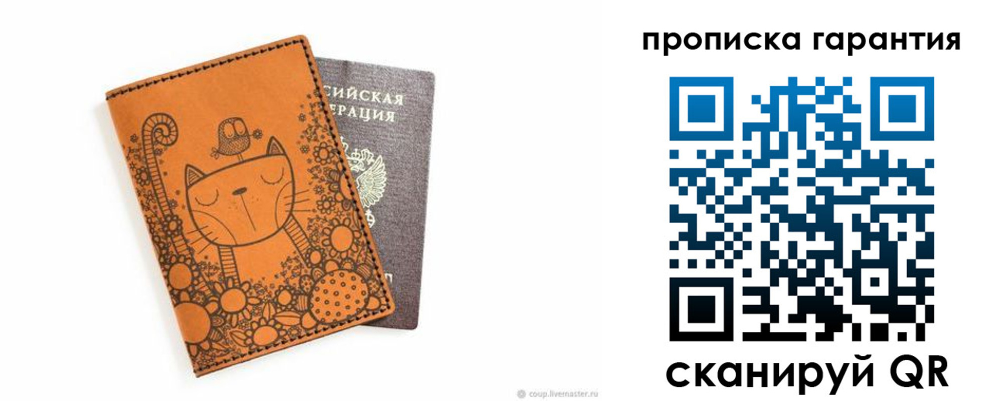 прописка иностранных граждан в Находке